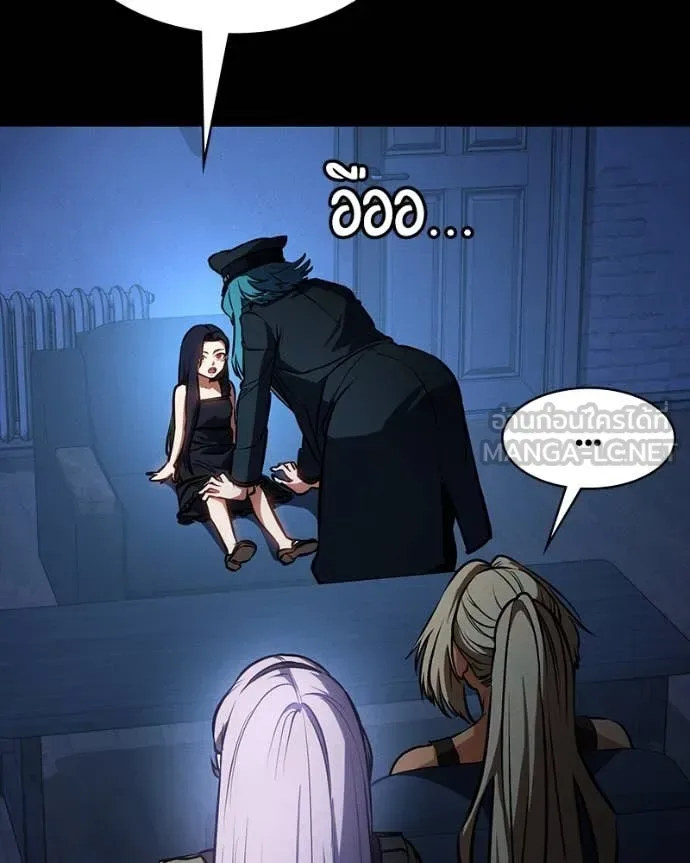 Day Walker มือสังหารพันธุ์อมตะ ตอนที่ 32 หน้า 50