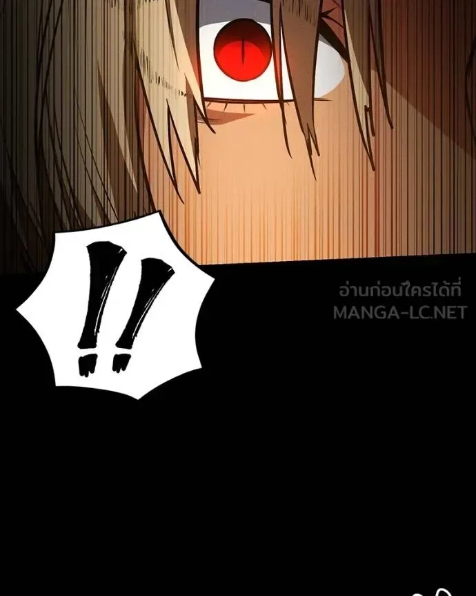 Day Walker มือสังหารพันธุ์อมตะ ตอนที่ 32 หน้า 56