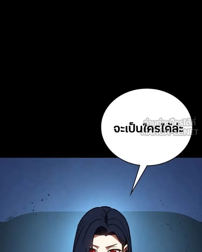 Day Walker มือสังหารพันธุ์อมตะ ตอนที่ 32 หน้า 62