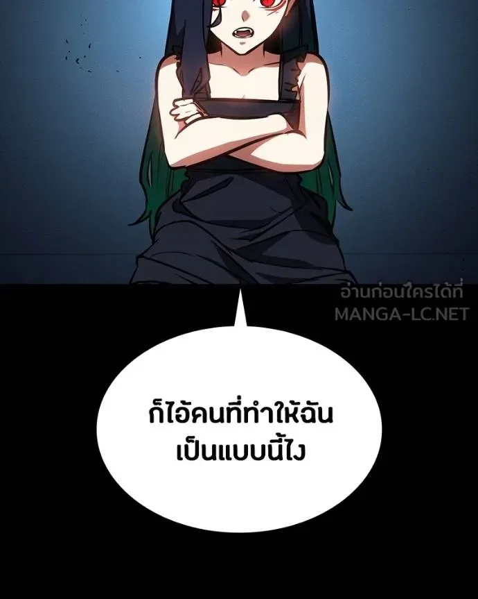 Day Walker มือสังหารพันธุ์อมตะ ตอนที่ 32 หน้า 63