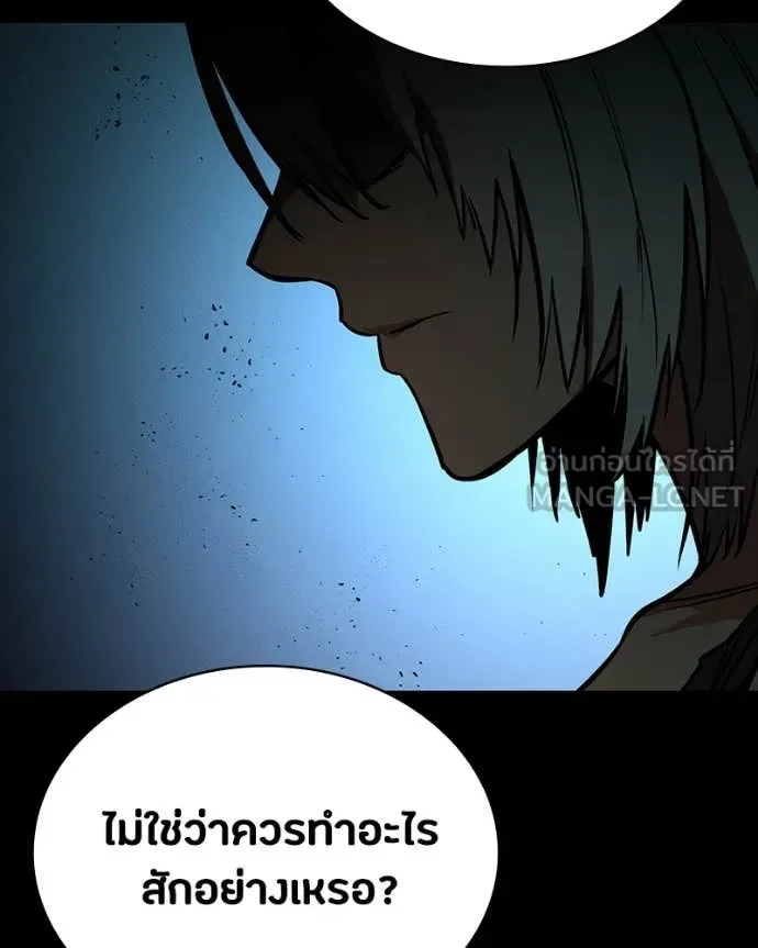 Day Walker มือสังหารพันธุ์อมตะ ตอนที่ 32 หน้า 65