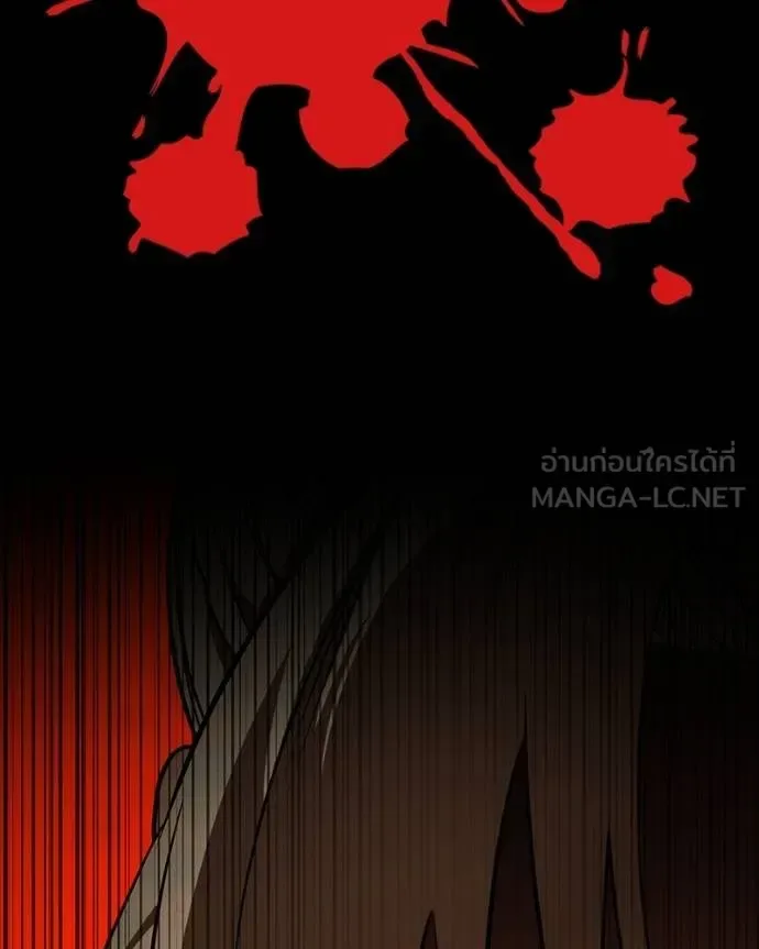 Day Walker มือสังหารพันธุ์อมตะ ตอนที่ 32 หน้า 74