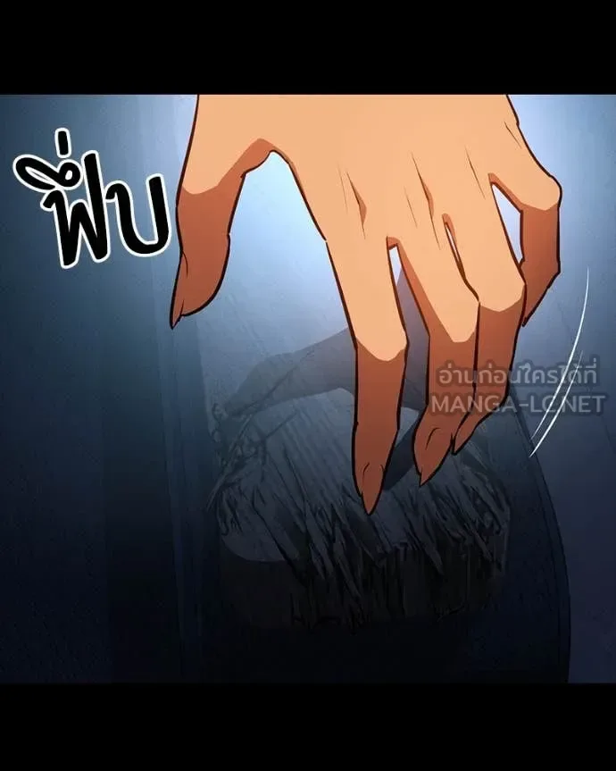 Day Walker มือสังหารพันธุ์อมตะ ตอนที่ 32 หน้า 82