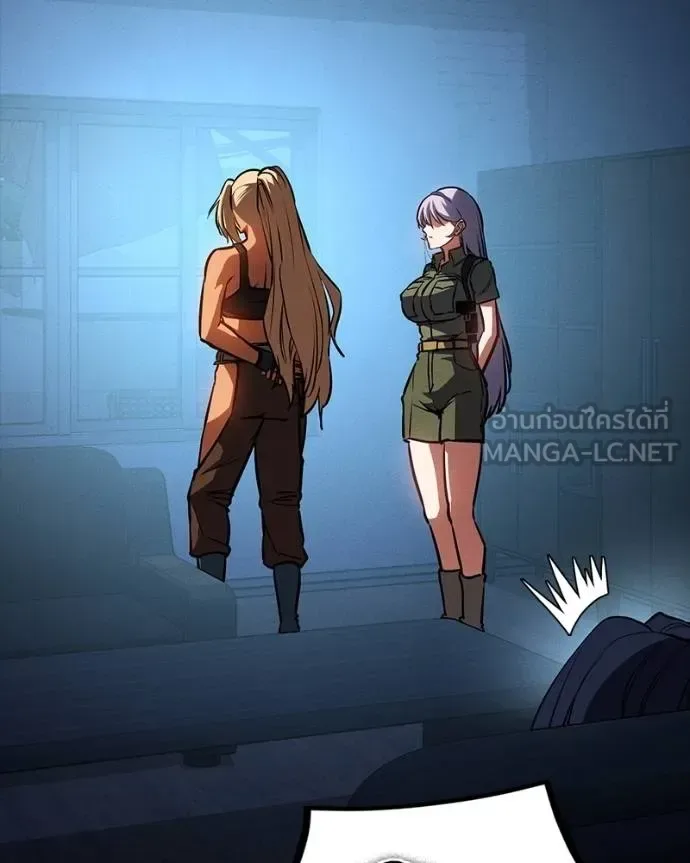 Day Walker มือสังหารพันธุ์อมตะ ตอนที่ 32 หน้า 84