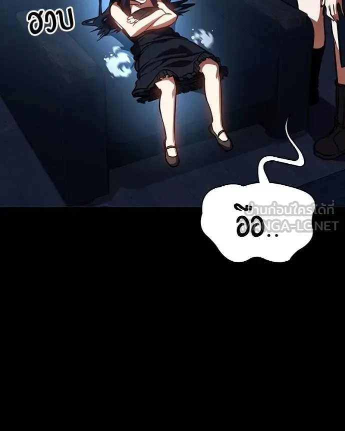 Day Walker มือสังหารพันธุ์อมตะ ตอนที่ 32 หน้า 93