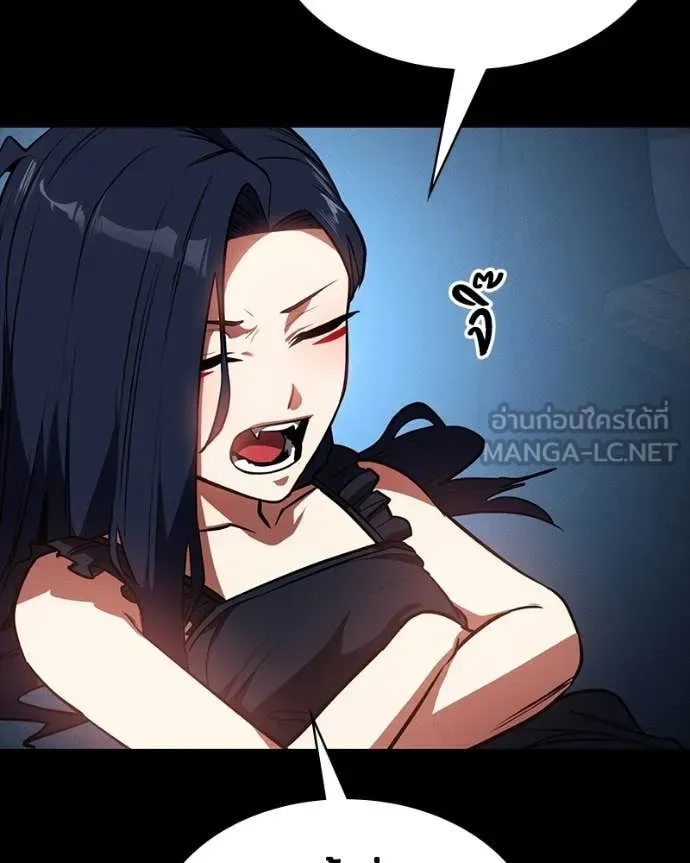 Day Walker มือสังหารพันธุ์อมตะ ตอนที่ 32 หน้า 95