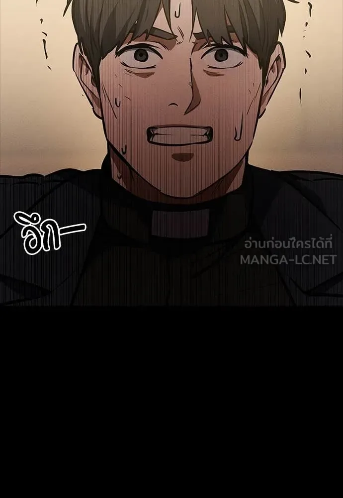 Day Walker มือสังหารพันธุ์อมตะ ตอนที่ 33 หน้า 10