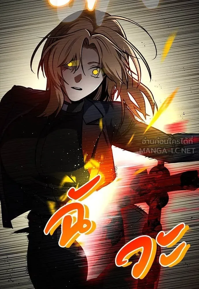 Day Walker มือสังหารพันธุ์อมตะ ตอนที่ 33 หน้า 106