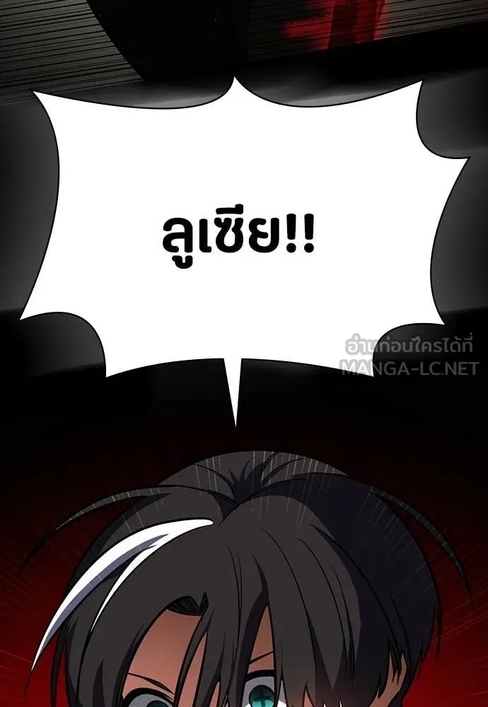 Day Walker มือสังหารพันธุ์อมตะ ตอนที่ 33 หน้า 107