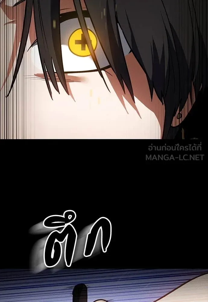 Day Walker มือสังหารพันธุ์อมตะ ตอนที่ 33 หน้า 115