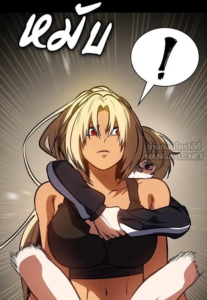 Day Walker มือสังหารพันธุ์อมตะ ตอนที่ 33 หน้า 117