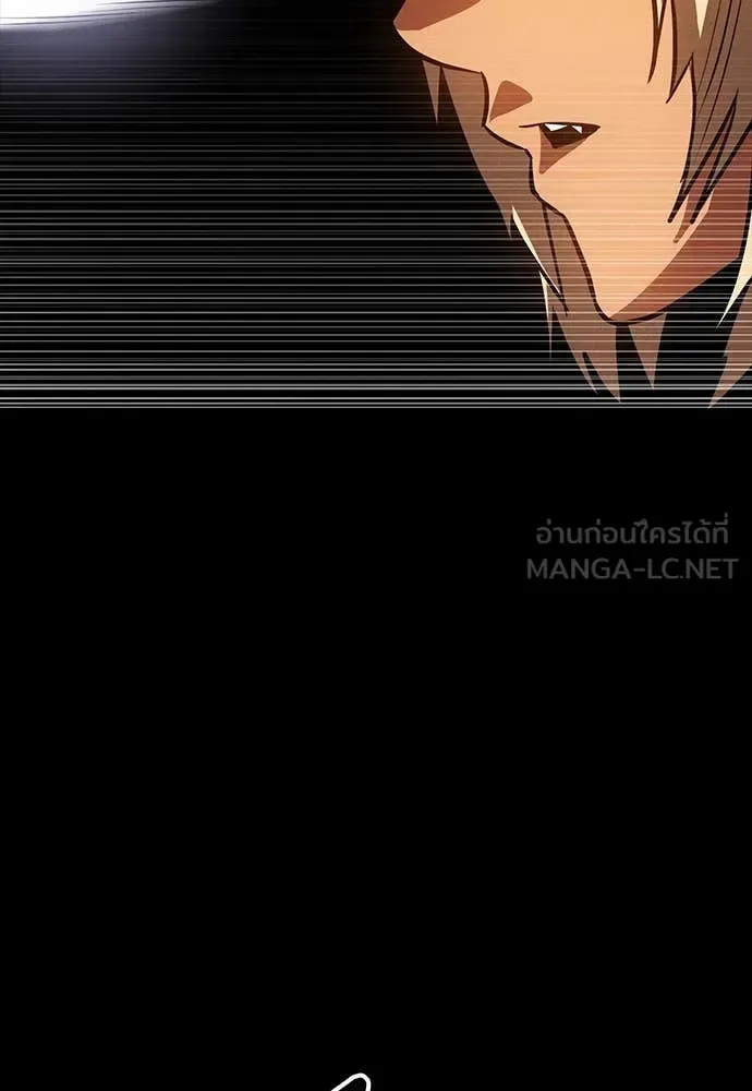 Day Walker มือสังหารพันธุ์อมตะ ตอนที่ 33 หน้า 119