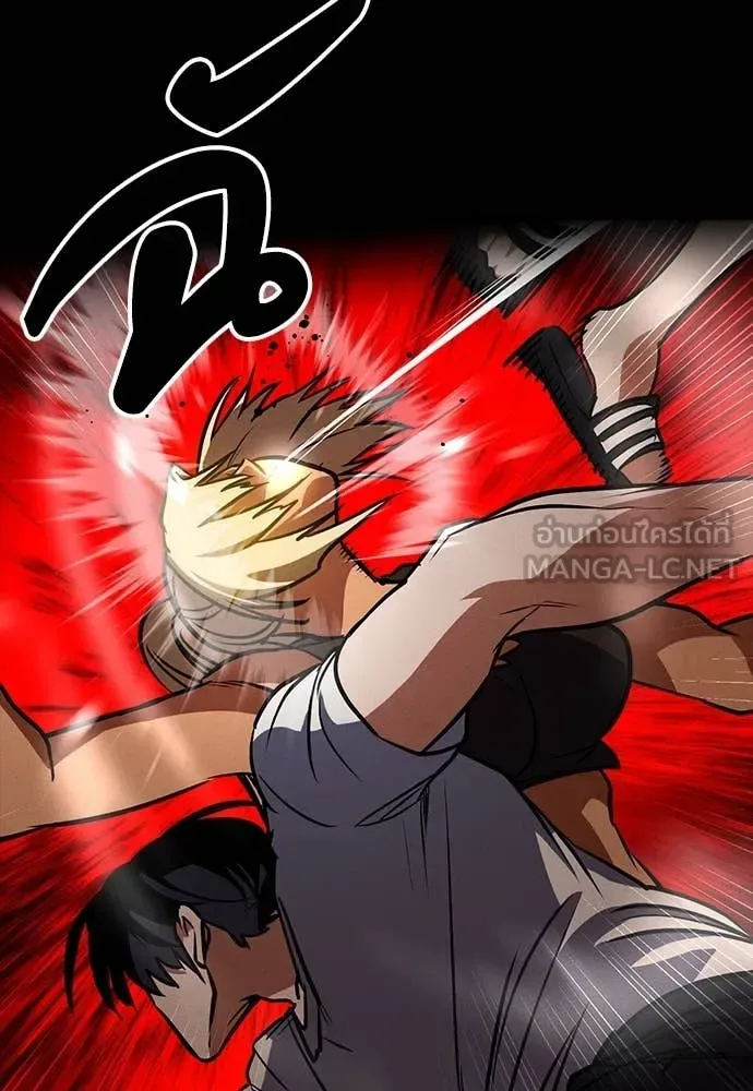 Day Walker มือสังหารพันธุ์อมตะ ตอนที่ 33 หน้า 120