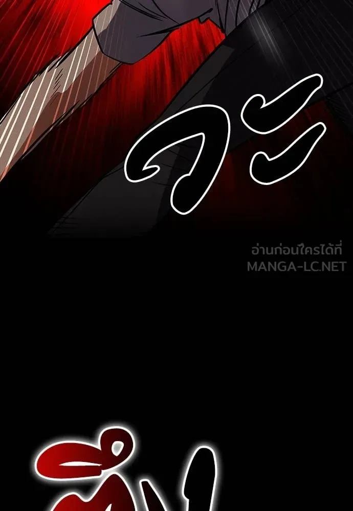Day Walker มือสังหารพันธุ์อมตะ ตอนที่ 33 หน้า 121