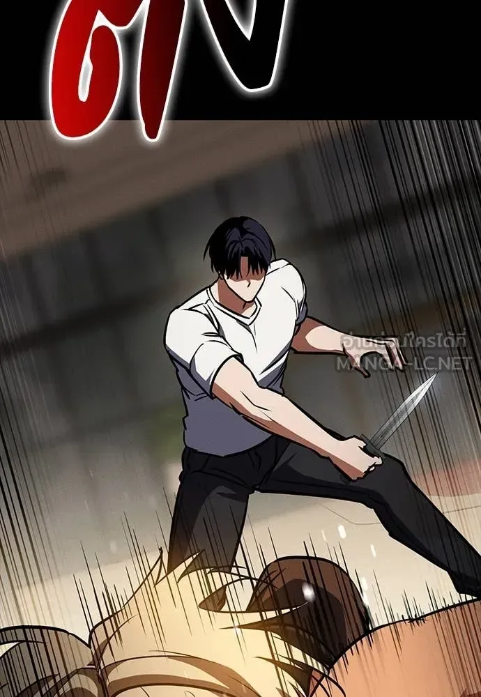 Day Walker มือสังหารพันธุ์อมตะ ตอนที่ 33 หน้า 122