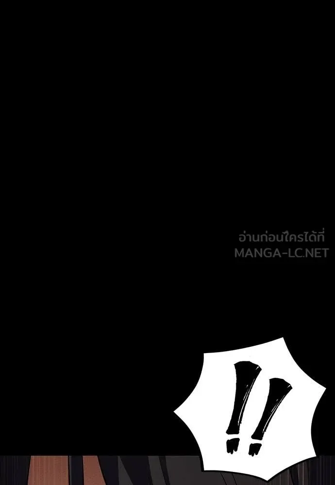 Day Walker มือสังหารพันธุ์อมตะ ตอนที่ 33 หน้า 129