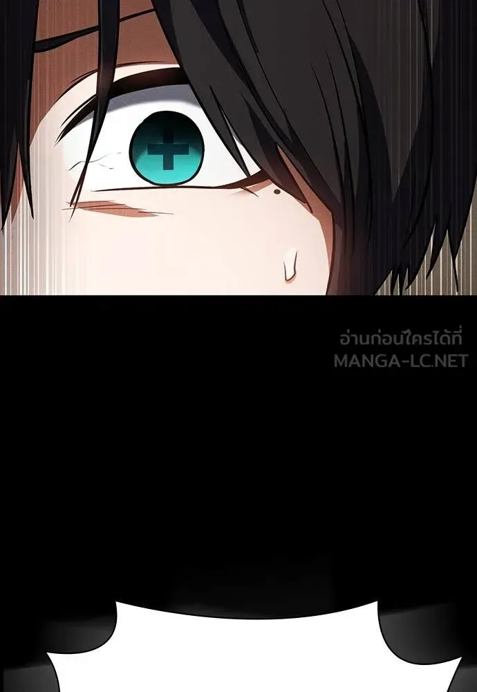 Day Walker มือสังหารพันธุ์อมตะ ตอนที่ 33 หน้า 130