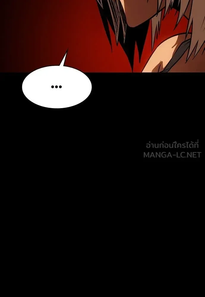 Day Walker มือสังหารพันธุ์อมตะ ตอนที่ 33 หน้า 148