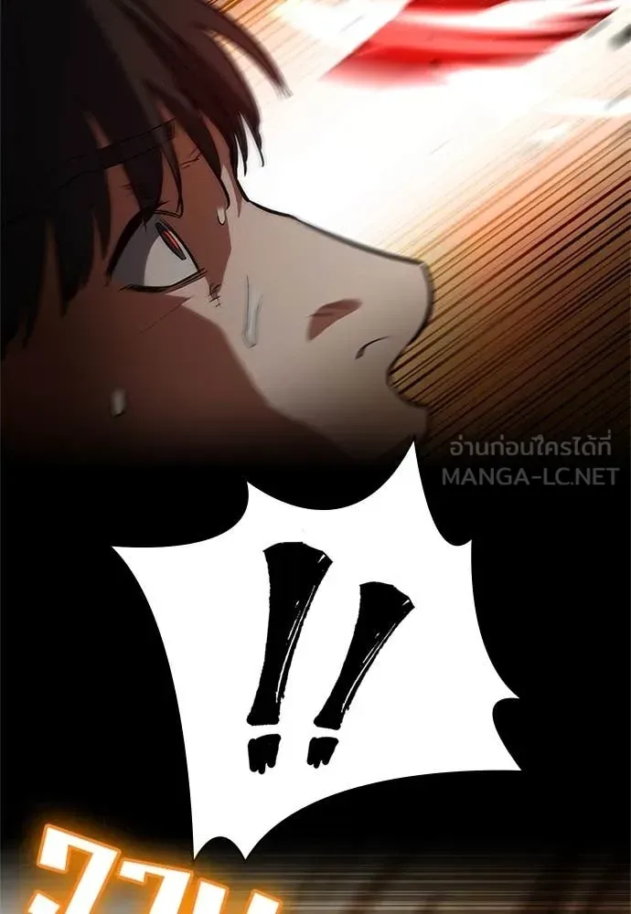 Day Walker มือสังหารพันธุ์อมตะ ตอนที่ 33 หน้า 15