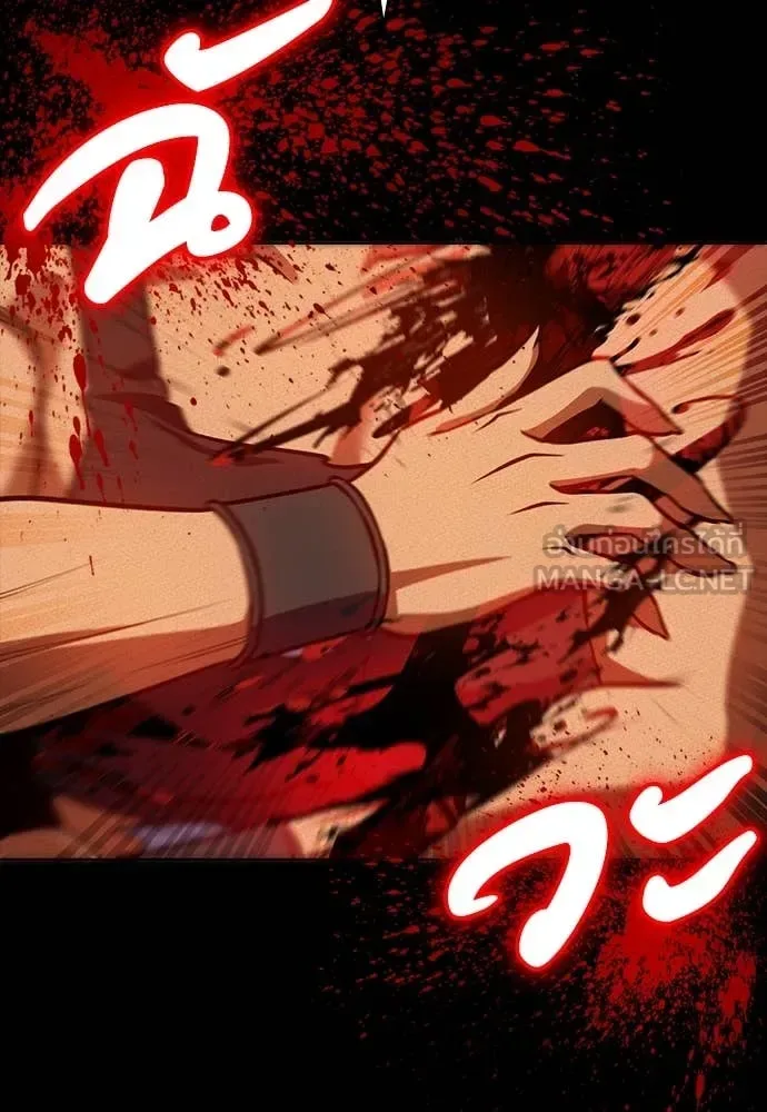 Day Walker มือสังหารพันธุ์อมตะ ตอนที่ 33 หน้า 156