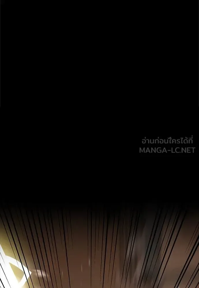 Day Walker มือสังหารพันธุ์อมตะ ตอนที่ 33 หน้า 17