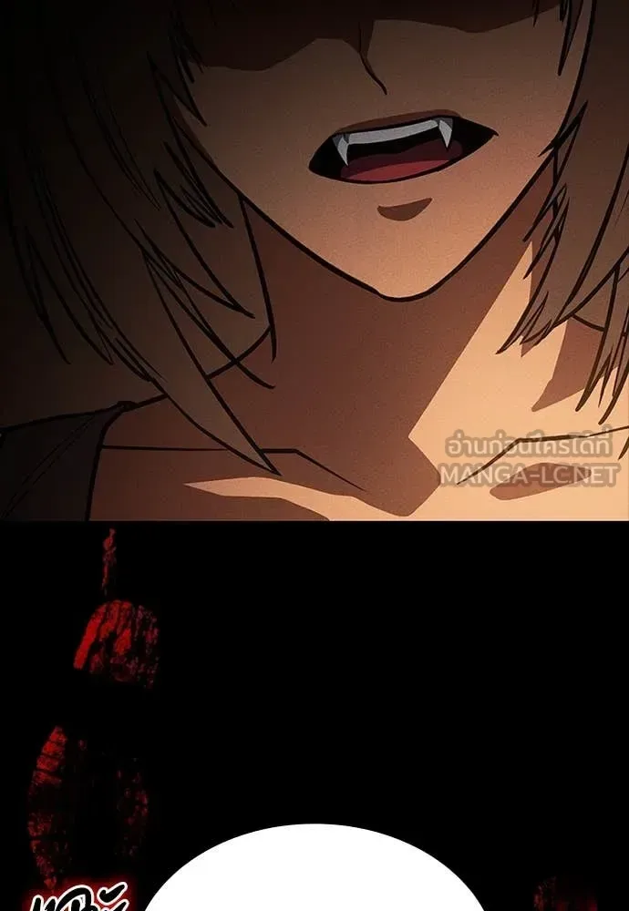 Day Walker มือสังหารพันธุ์อมตะ ตอนที่ 33 หน้า 2