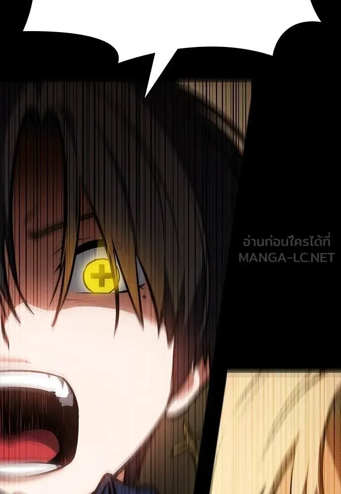 Day Walker มือสังหารพันธุ์อมตะ ตอนที่ 33 หน้า 25