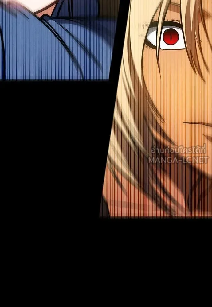 Day Walker มือสังหารพันธุ์อมตะ ตอนที่ 33 หน้า 26