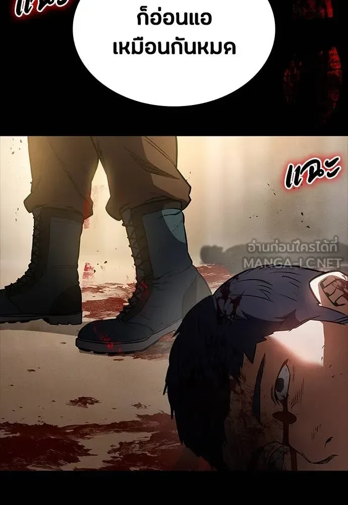 Day Walker มือสังหารพันธุ์อมตะ ตอนที่ 33 หน้า 3