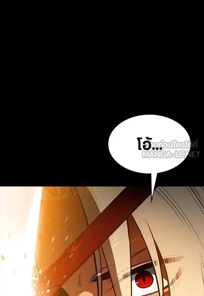 Day Walker มือสังหารพันธุ์อมตะ ตอนที่ 33 หน้า 31
