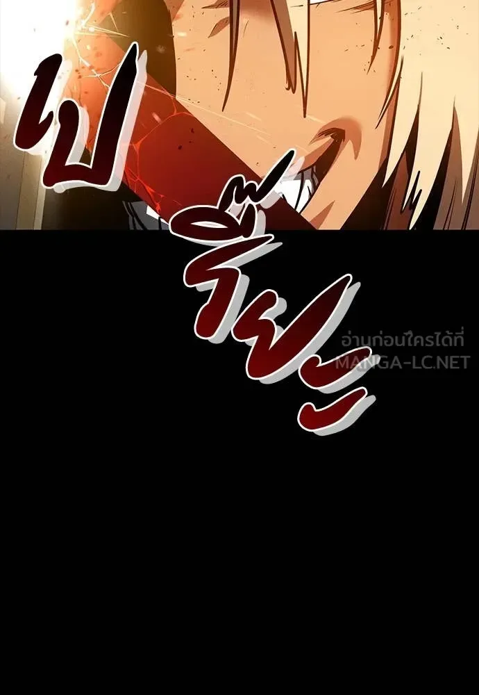 Day Walker มือสังหารพันธุ์อมตะ ตอนที่ 33 หน้า 32