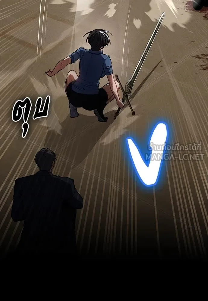 Day Walker มือสังหารพันธุ์อมตะ ตอนที่ 33 หน้า 34