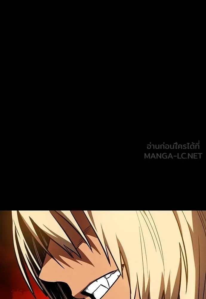 Day Walker มือสังหารพันธุ์อมตะ ตอนที่ 33 หน้า 43