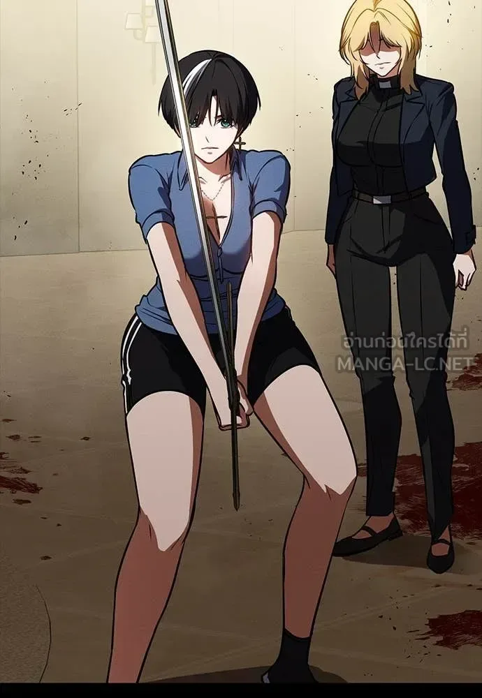 Day Walker มือสังหารพันธุ์อมตะ ตอนที่ 33 หน้า 46