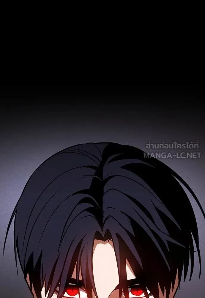 Day Walker มือสังหารพันธุ์อมตะ ตอนที่ 33 หน้า 49