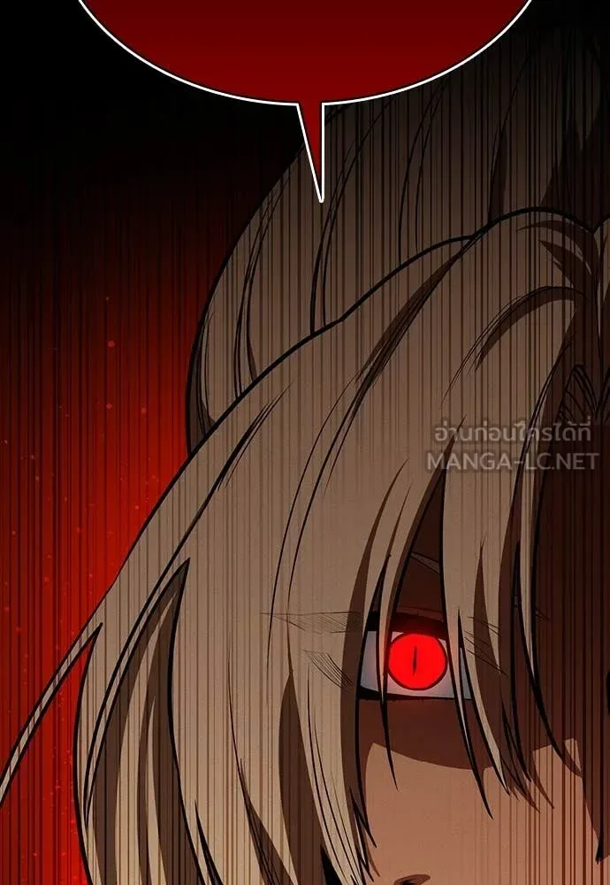 Day Walker มือสังหารพันธุ์อมตะ ตอนที่ 33 หน้า 51