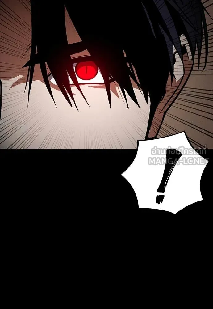 Day Walker มือสังหารพันธุ์อมตะ ตอนที่ 33 หน้า 57