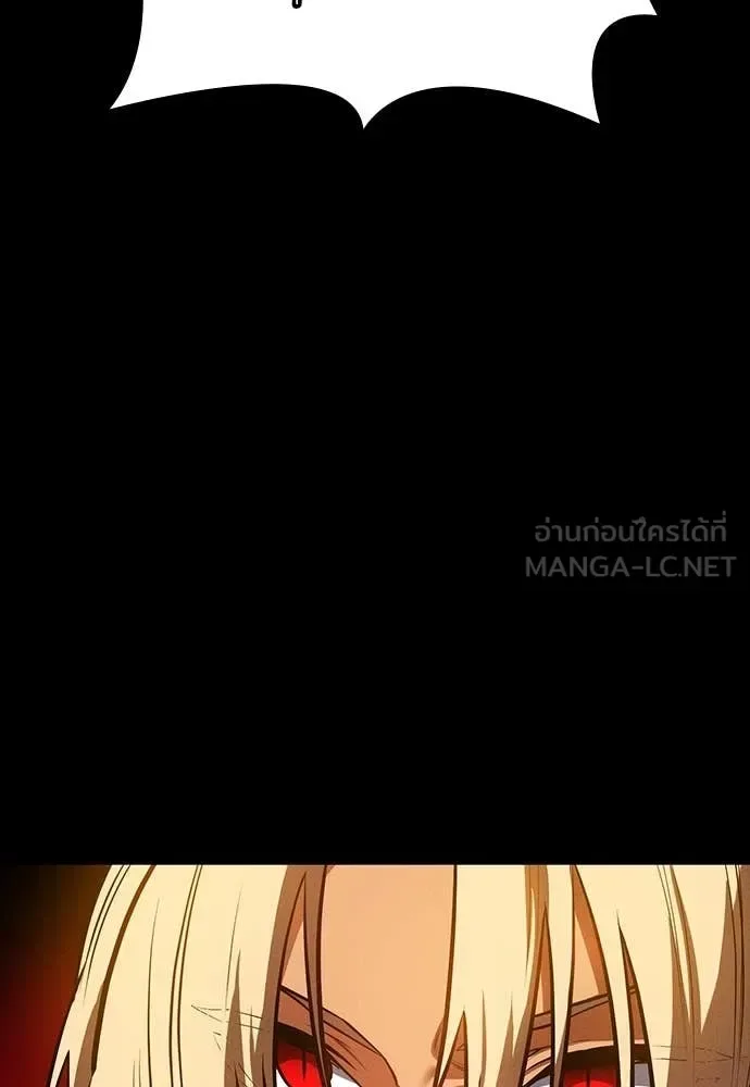 Day Walker มือสังหารพันธุ์อมตะ ตอนที่ 33 หน้า 72