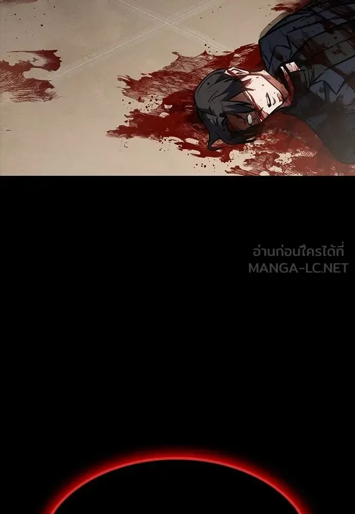 Day Walker มือสังหารพันธุ์อมตะ ตอนที่ 33 หน้า 83