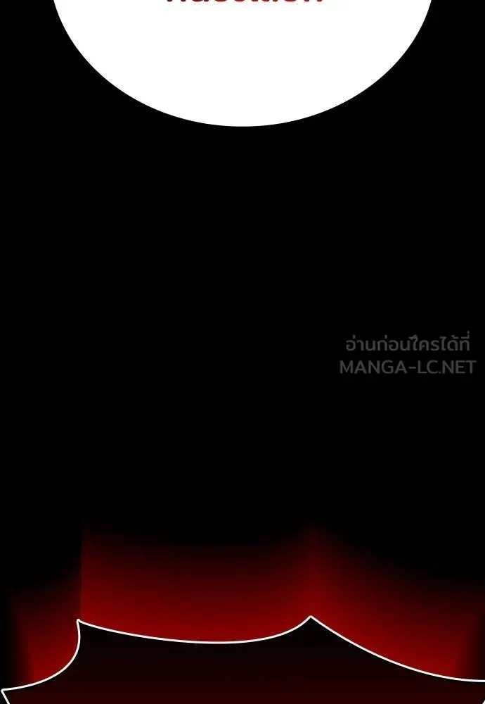 Day Walker มือสังหารพันธุ์อมตะ ตอนที่ 33 หน้า 91