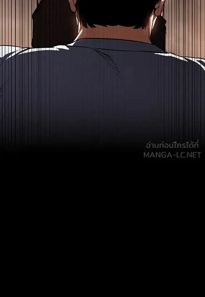 Day Walker มือสังหารพันธุ์อมตะ ตอนที่ 34 หน้า 102
