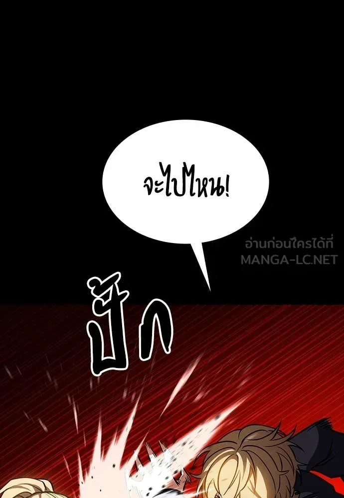 Day Walker มือสังหารพันธุ์อมตะ ตอนที่ 34 หน้า 105