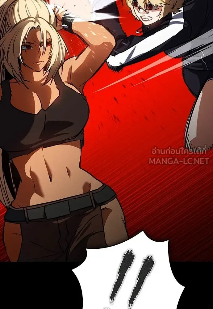 Day Walker มือสังหารพันธุ์อมตะ ตอนที่ 34 หน้า 106