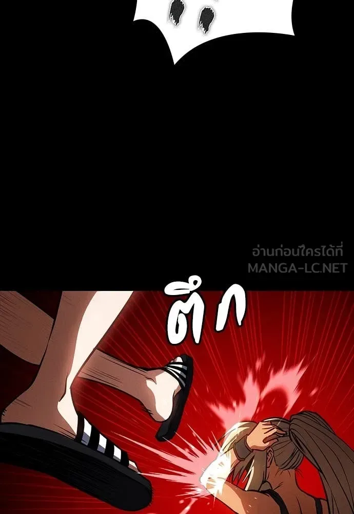 Day Walker มือสังหารพันธุ์อมตะ ตอนที่ 34 หน้า 107