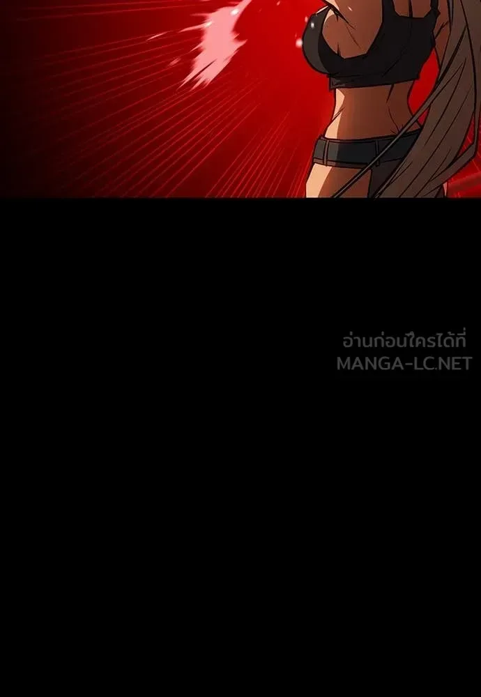 Day Walker มือสังหารพันธุ์อมตะ ตอนที่ 34 หน้า 108