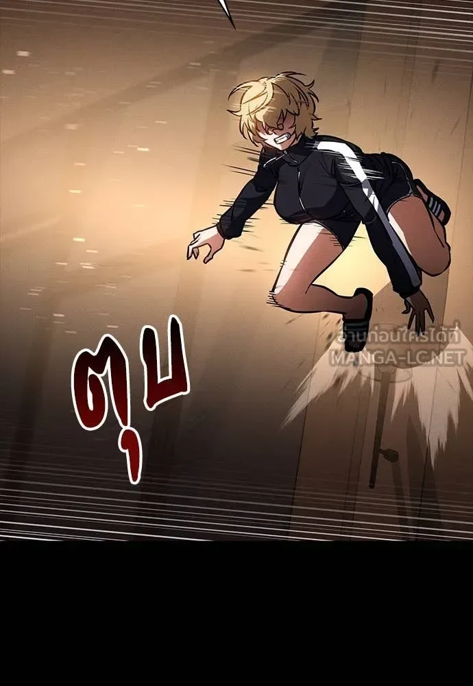 Day Walker มือสังหารพันธุ์อมตะ ตอนที่ 34 หน้า 110
