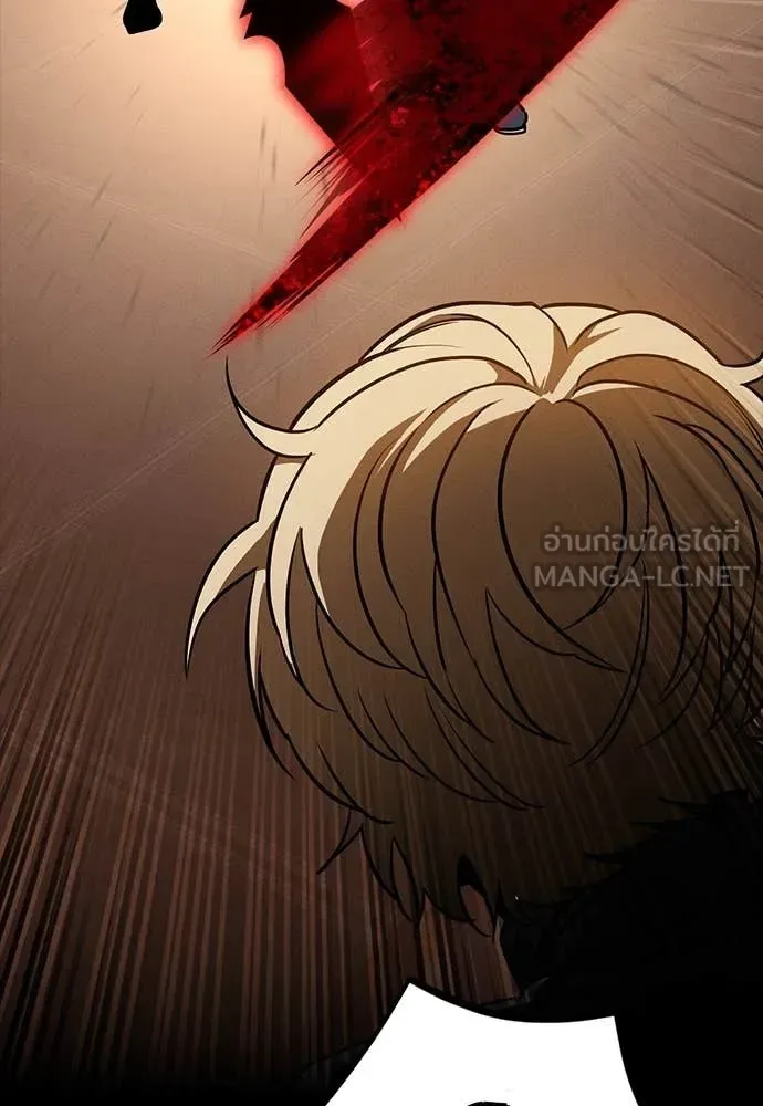 Day Walker มือสังหารพันธุ์อมตะ ตอนที่ 34 หน้า 117