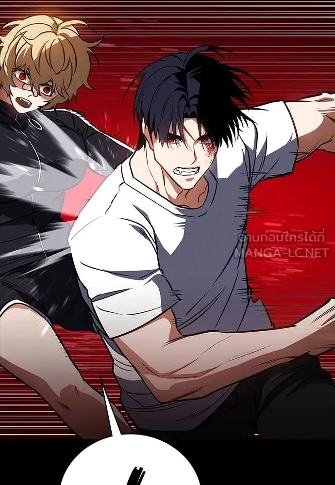 Day Walker มือสังหารพันธุ์อมตะ ตอนที่ 34 หน้า 121