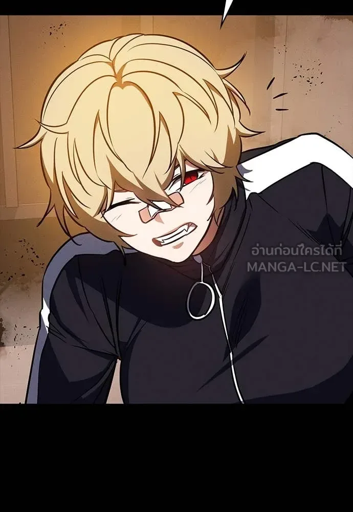 Day Walker มือสังหารพันธุ์อมตะ ตอนที่ 34 หน้า 125