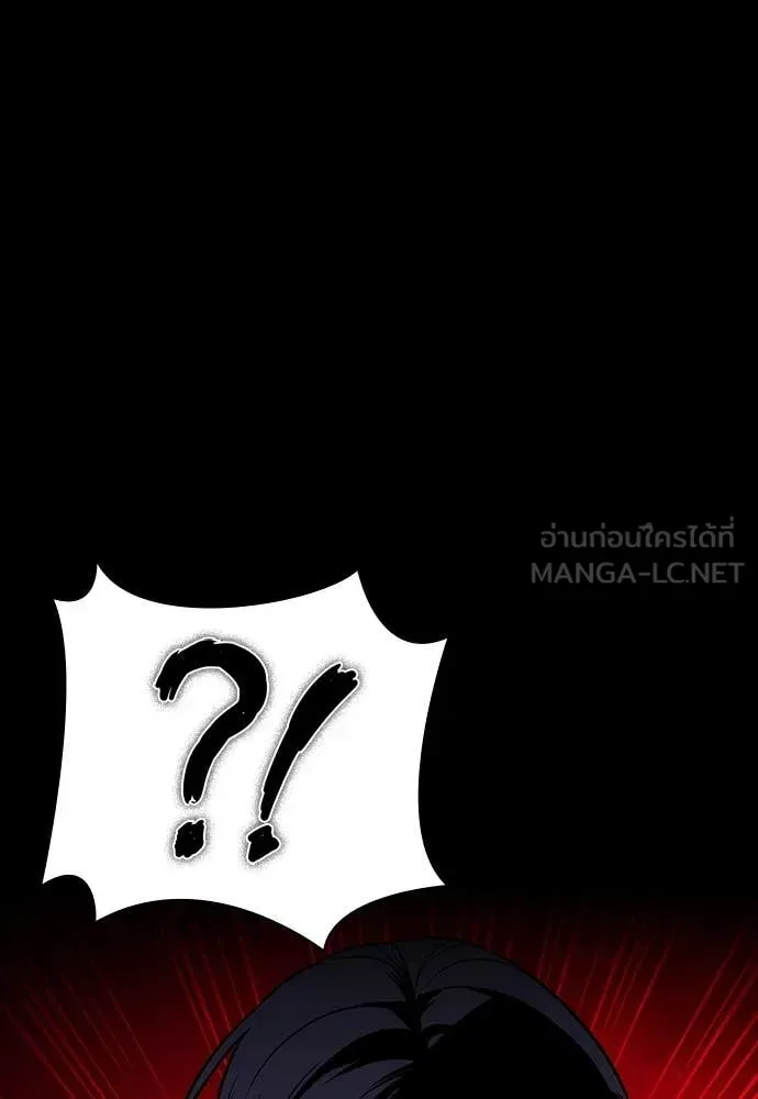 Day Walker มือสังหารพันธุ์อมตะ ตอนที่ 34 หน้า 126